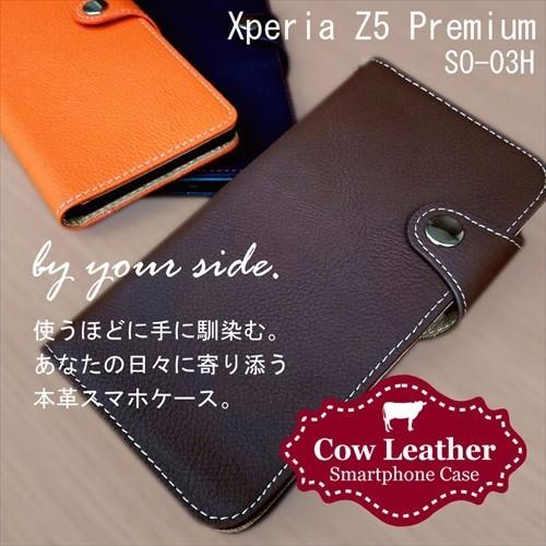 SO-03H Xperia Z5 Premium docomo スマホケース 本革 手帳型 レザー ...