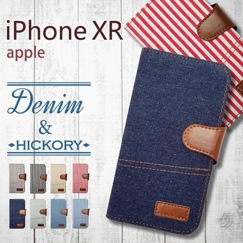 iPhone XR Apple アイフォン iPhoneXR 手帳型 スマホ ケース カバー デニム...