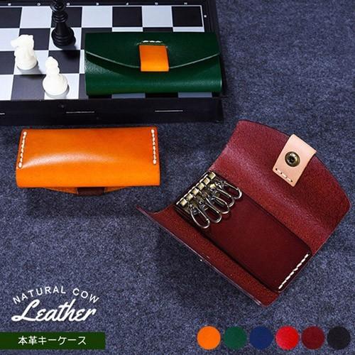 キーケース 本革 レディース メンズ スマートキー レザー 5連 収納 スリム コンパクト