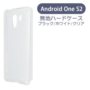 Android One S2/601KC DIGNO G 京セラ ケース カバー 無地ケース クリア デコベース カバー ジャケット スマホケース