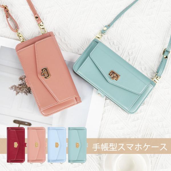 iPhone7 Plus iPhone8 Plus アイフォン7/8プラス スマホケース 手帳型 斜...