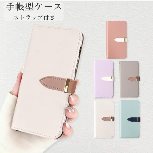 Android One X5 スマホケース 手帳型 斜めがけ スマホショルダー ストラップ付き カー...