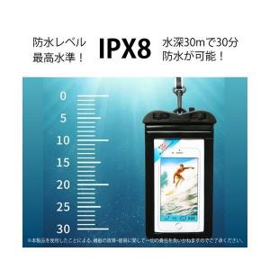 防水ケース 全機種対応 スマホ 海 水中撮影 ...の詳細画像3