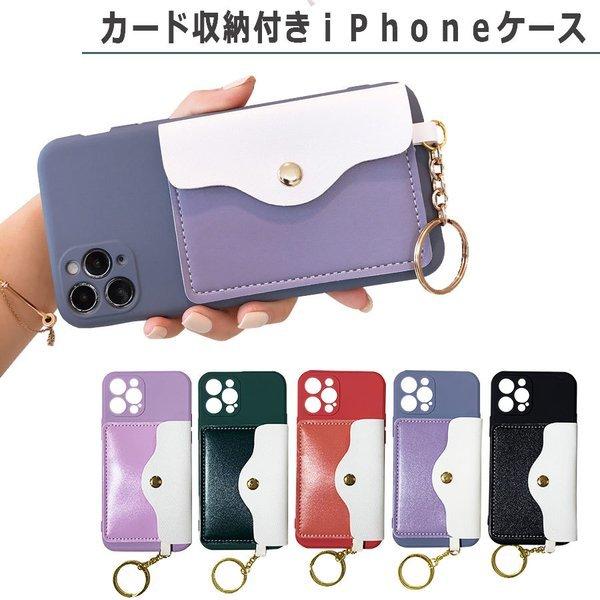 iPhone12 ケース 12Pro 12ProMax 12mini iPhone11 11pro ...