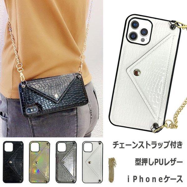 iPhone12 ケース 12Pro 12ProMax 12mini iPhone11 11pro ...