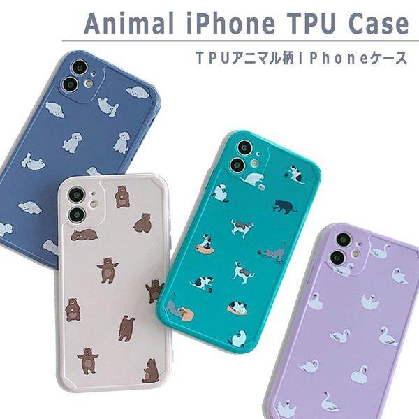 iPhone12 ケース 12Pro 12ProMax 12mini iPhone11 11pro ...