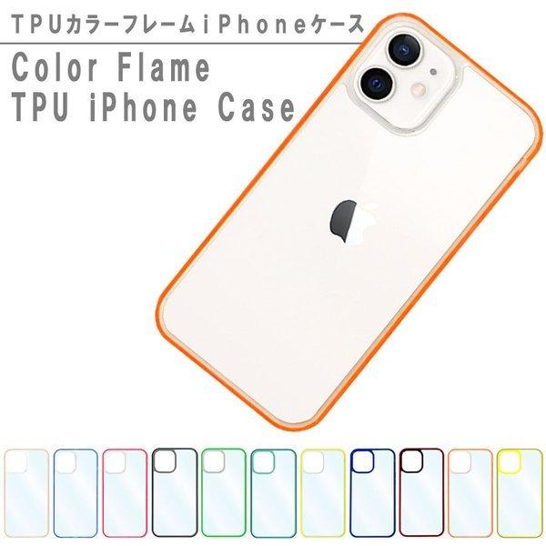 iPhone12 ケース 12Pro 12ProMax 12mini iPhone11 11pro ...