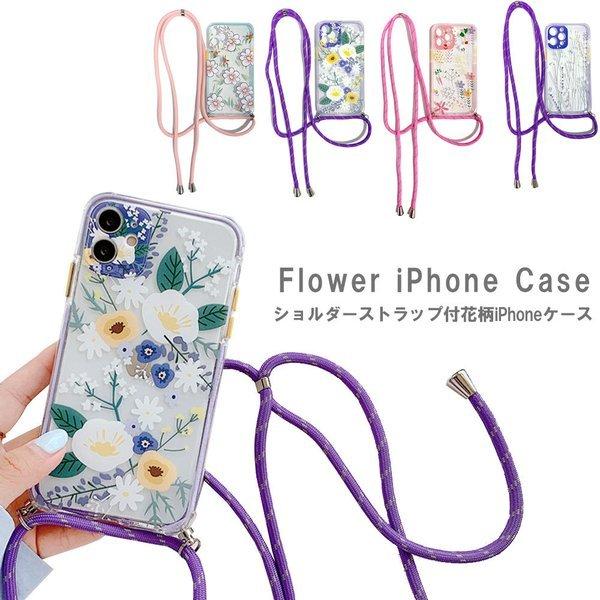 iPhone12 ケース 12Pro 12ProMax 12mini iPhone11 11pro ...