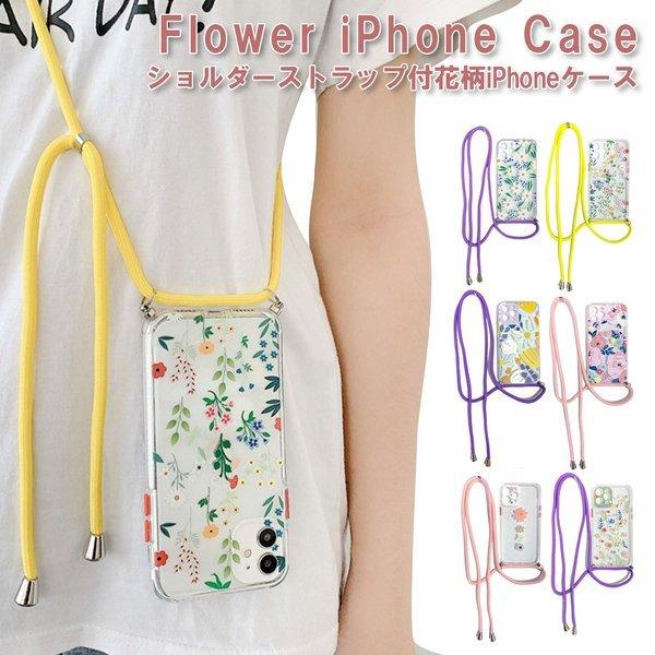 iPhone12 ケース 12Pro 12ProMax 12mini iPhone11 11pro ...