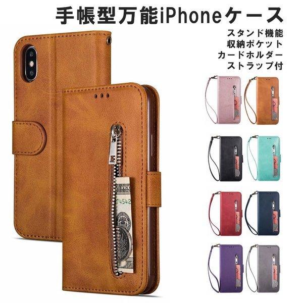 iPhone12 ケース 12Pro 12ProMax 12mini iPhone11 11pro ...
