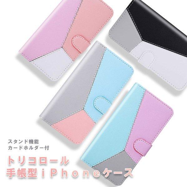 iPhone12 ケース 12Pro 12ProMax 12mini iPhone11 11pro ...