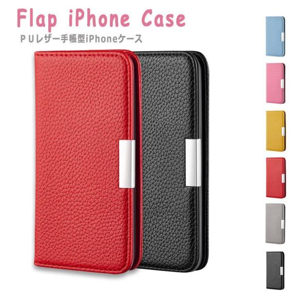 iPhone12 ケース 12Pro 12ProMax 12mini iPhone11 11pro ...