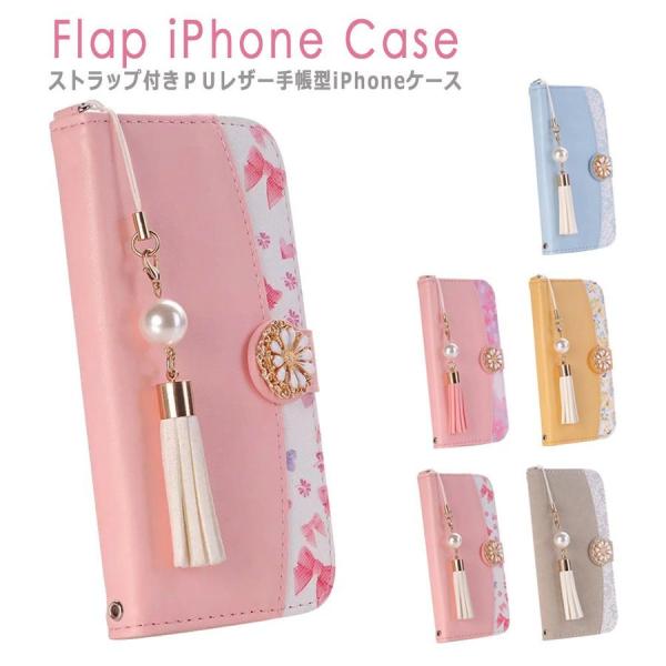 iPhone12 ケース 12Pro 12ProMax 12mini iPhone11 11pro ...