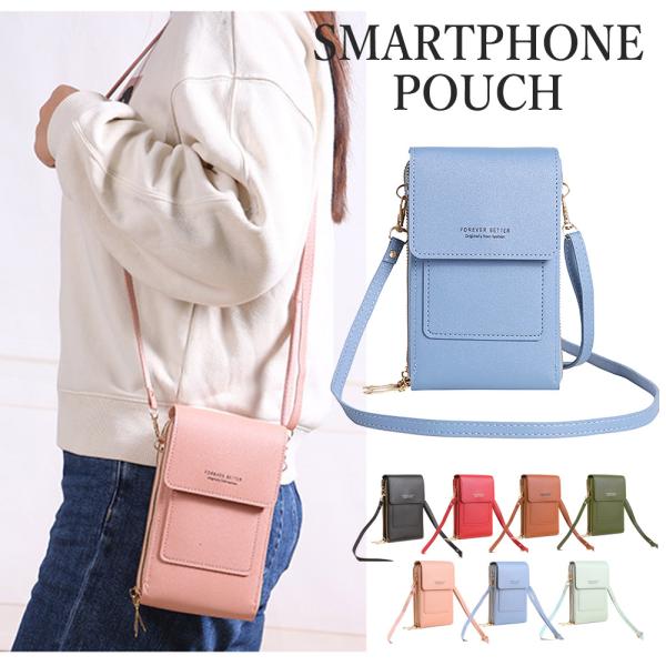 スマホポーチ レディース 斜めがけ スマホショルダー 縦型 カードケース PUレザー シンプル 大人...
