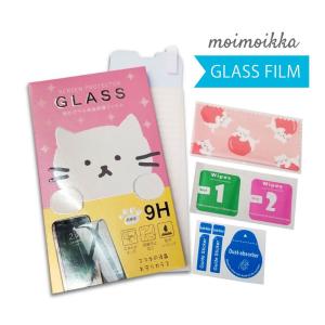 Libero S10 リベロS10 ガラスフィルム 保護フィルム 液晶保護 強化ガラス シート ねこ ガラス moimoikka (もいもいっか)｜high