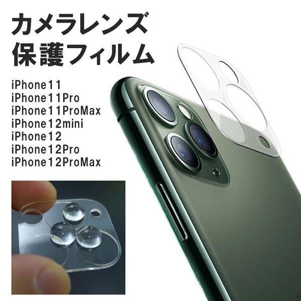 iPhone12 12Pro 12ProMax 12mini iPhone11 11pro 11Pr...