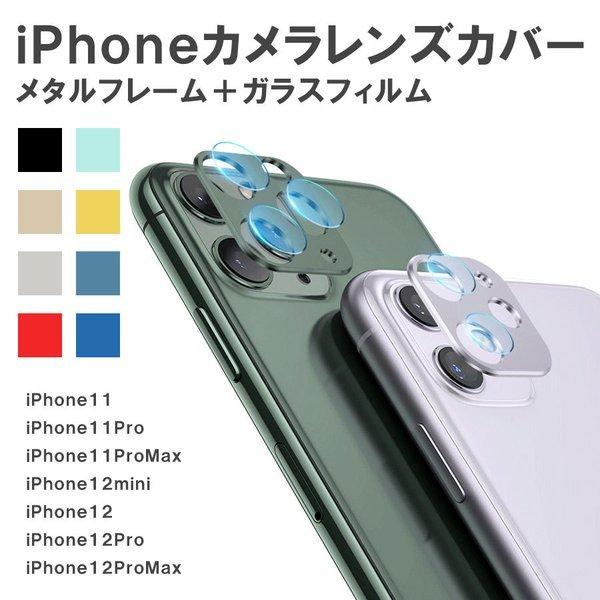 iPhone12 12Pro 12ProMax 12mini iPhone11 11pro 11Pr...