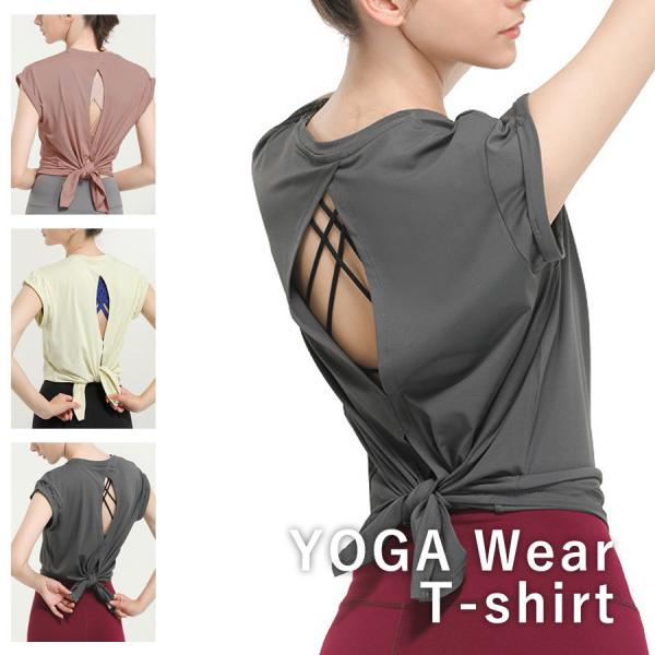 ヨガウェア トップス おしゃれ ロング丈 半袖 レディース ヨガ ジム フィットネスウェア スポーツ...