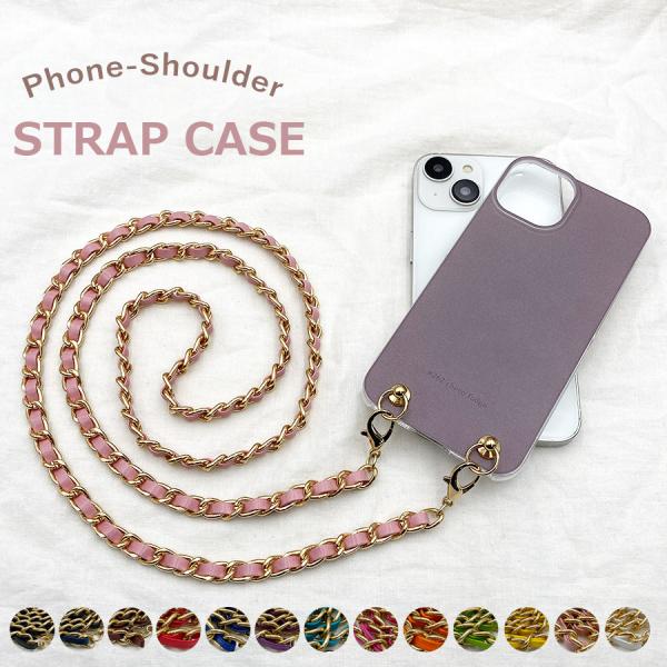 スマホショルダー AQUOS wish SHG06 wish2 SH-51C A203SHストラップ...