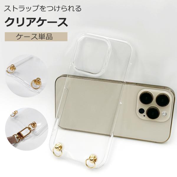 AQUOS sense4 SH-41A/AQUOS sense5G SH-53A/SHG03 クリア...