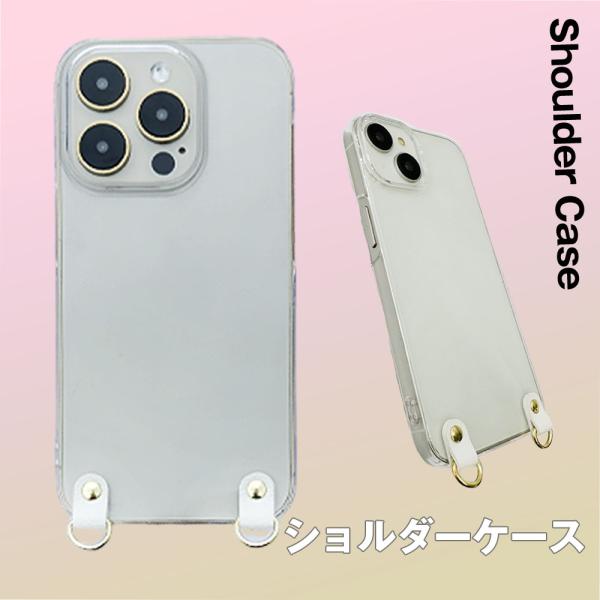 スマホショルダー OPPO A55s 5G オッポホルダー クリアケース ショルダーストラップ 肩掛...