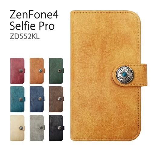 ZenFone4 Selfie Pro ZD552KL ASUS 手帳型 コンチョ ビンテージ調 P...