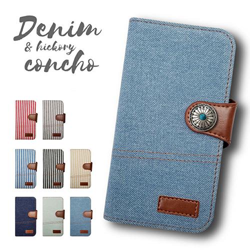 OPPO A55s 5G オッポ 手帳型 コンチョ デニム ヒッコリー ストライプ ジーンズ ファブ...