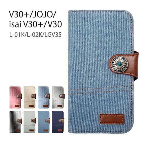 L-01K V30+/L-02K JOJO/LGV35 isai V30＋/LG V30 コンチョ ...