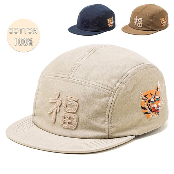 THE FACTORY MADE ザファクトリーメイド Moleskine Veit Jet Cap...