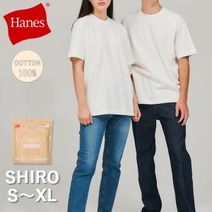 Hanes ヘインズ 1P SHIRO CREWNECK T-SHIRT クルーネックTシャツ HM1-X201 【半袖/トップス/パックT/コットン】【メール便・代引不可】｜highball