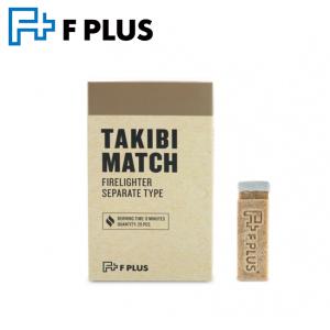 F PLUS エフプラス TAKIBI MATCH タキビマッチ 【アウトドア/キャンプ/着火剤】【メール便・代引不可】｜highball