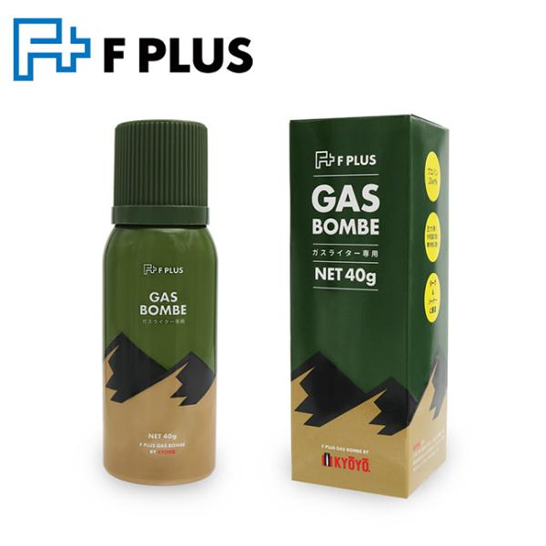 F PLUS エフプラス 共用ガスボンベ 40g 【BBQ/キャンプ/アウトドア/燃料/ガスライター...