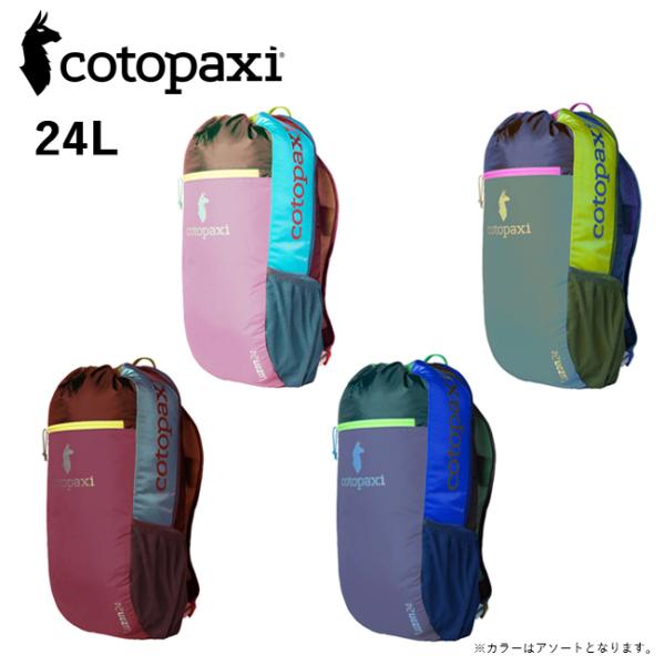cotopaxi コトパクシ LUZON 24L BACKPACK DEL DIA ルソン24Lバッ...