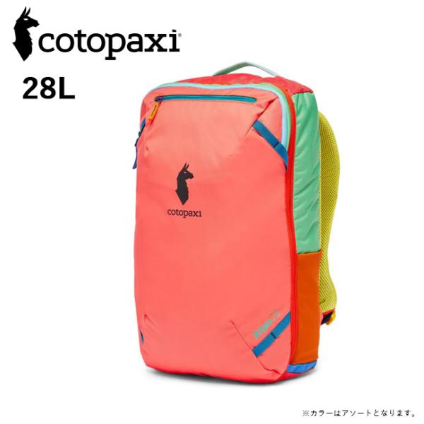 cotopaxi コトパクシ ALLPA 28L TRAVEL PACK DEL DIA アルパ28...