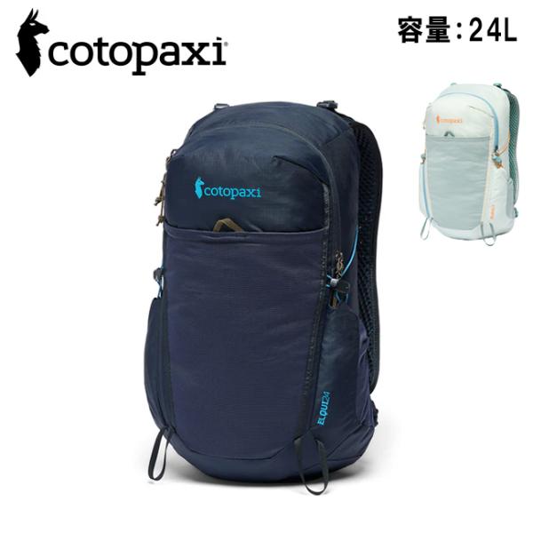 cotopaxi コトパクシ ELQUI 24L BACKPACK エルキ24Lバックパック 420...