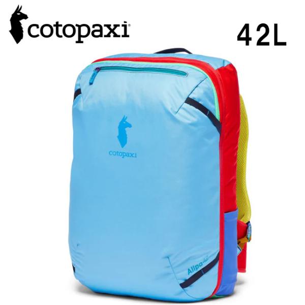 cotopaxi コトパクシ ALLPA 42L TRAVEL PACK DEL DIA アルパ42...