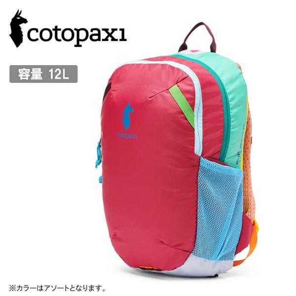 cotopaxi コトパクシ KID'S DIMI 12L BACKPACK DEL DIA キッズ...