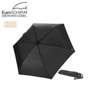 EuroSCHIRM ユーロシルム ライトトレックULTRA Black 19570018 【 雨傘 レイングッズ 折りたたみ トレッキング 軽量 アウトドア 】｜highball