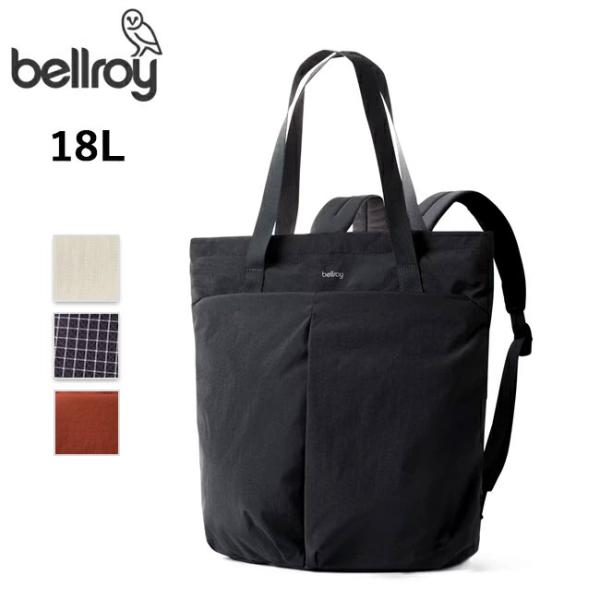 bellroy ベルロイ Lite Totepack ライトトートパック 【 通勤 通学 軽量 トー...