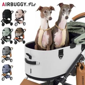 AIRBUGGY（エアバギー） フォードッグ ベーシックカモ・グリーン