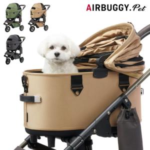 AIRBUGGY エアバギー ドーム3ラージ プレミア ADLI01 【 ペットカート ペットキャリー ドッグカート 小型犬 中型犬 多頭 お出かけ お散歩 折り畳み 】