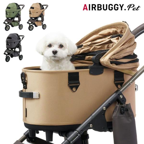 AIRBUGGY エアバギー ドーム3ラージ プレミア ADLI01 【 ペットカート ペットキャリ...