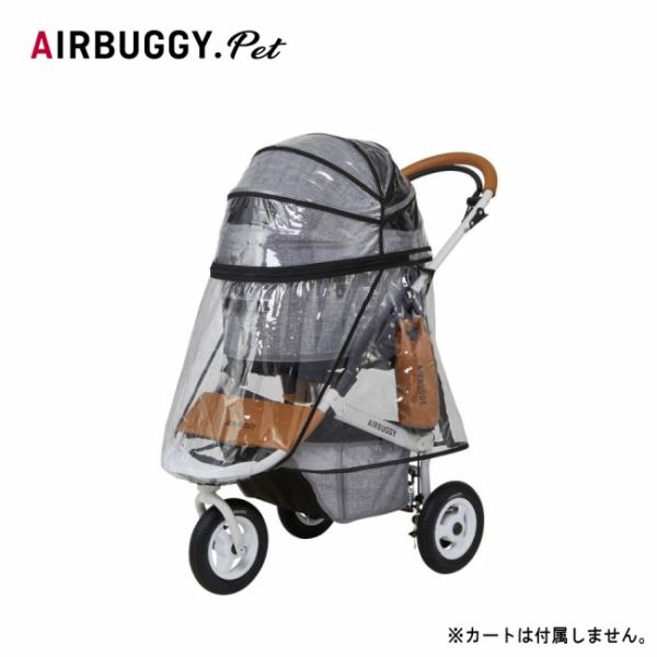 AIRBUGGY エアバギー ドーム3専用 レインカバー レギュラーサイズ AD2853 【 ペット...