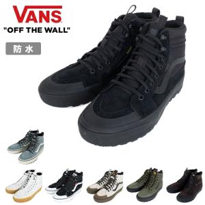 VANS ヴァンズ MTE Sk8-Hi Waterproof Insulated MTEスケートハイウォータープルーフインシュレーティッド VN000DAQ【 バンズ 靴 スニーカー アウトドア 防水 】