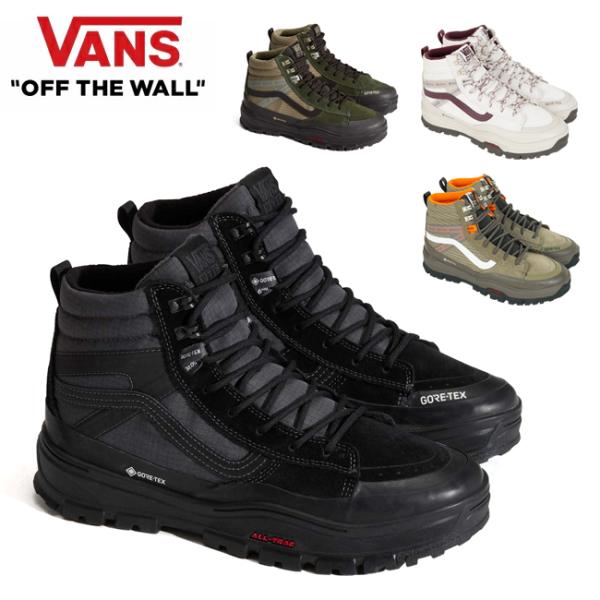 VANS ヴァンズ Mte Sk8-Hi Gore-Tex Insulated スケートハイGORE...
