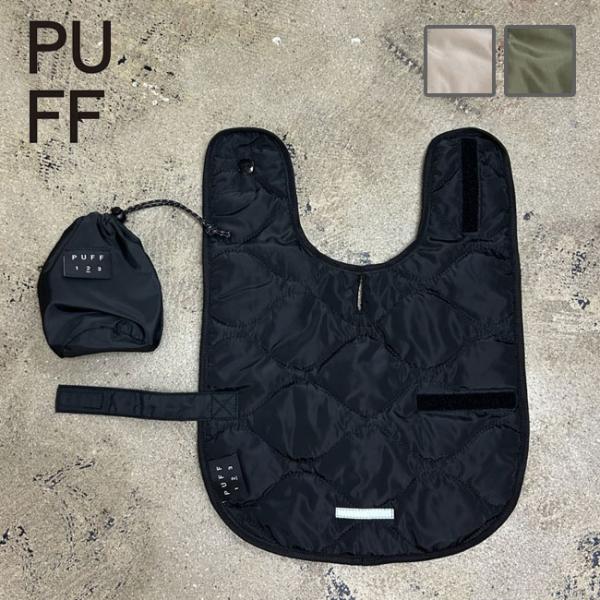 PUFF パフ PET QUILTING VEST ペットキルティングベスト P24008 【 犬用...