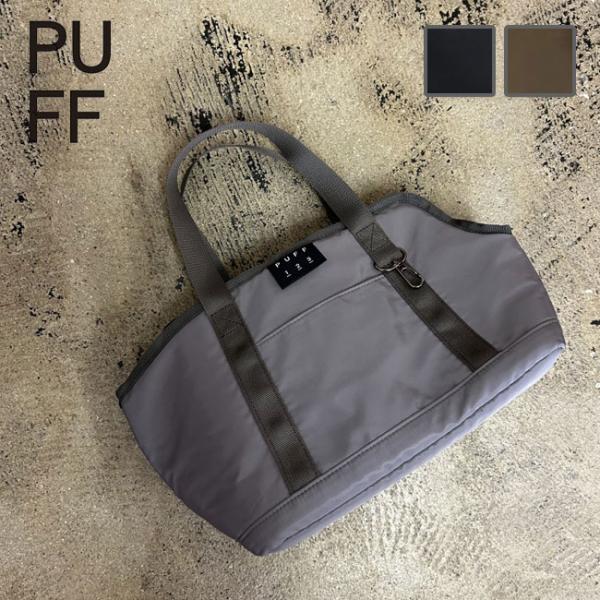 PUFF パフ OSANPO TOTE オサンポトート P24009 【 トートバッグ カバン お散...