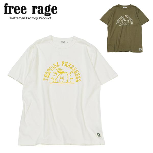 free rage フリーレイジ リサイクルコットン半袖Tee(TROPICAL LEMON vol...