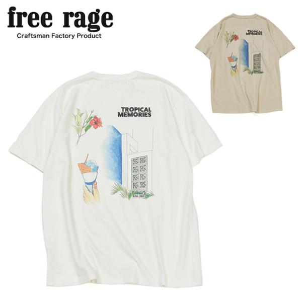 free rage フリーレイジ リサイクルコットン半袖Tee(TROPICAL MEMORIES)...