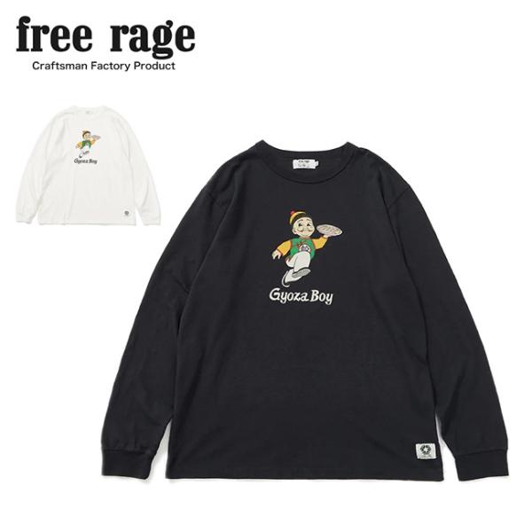 free rage フリーレイジ リサイクルコットン長袖Tシャツ (GYOZA BOY vol.2)...